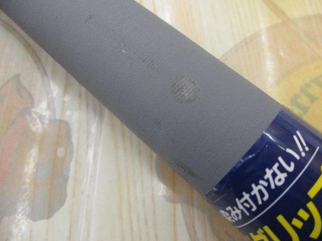 SZIL潮流真鯛 50-350T