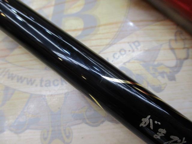 がまかつマスターモデルONOGA 磯竿 M-50 ブラック imgrc0107900718.jpg