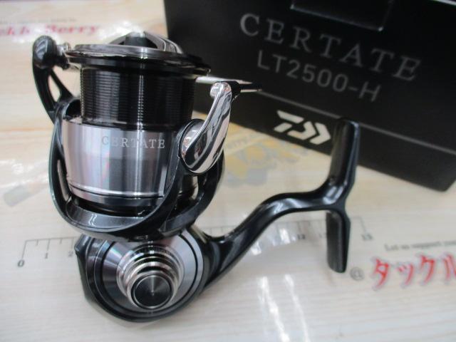 24セルテート LT2500-H