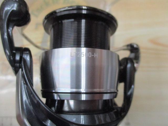 24セルテート LT2500-H