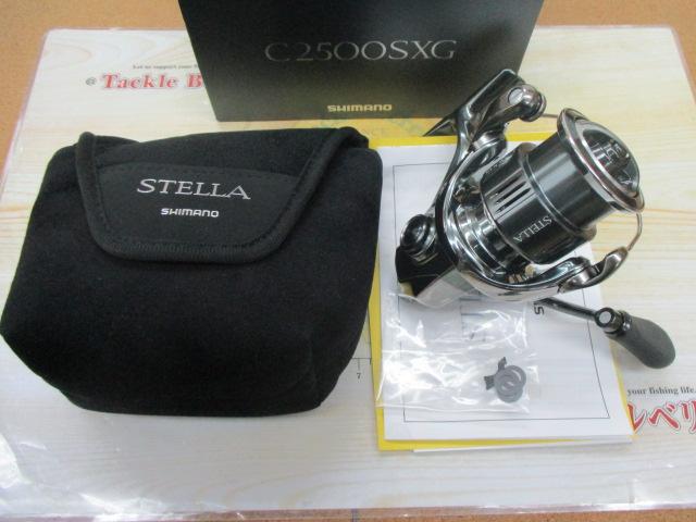 22ステラ C2500SXG