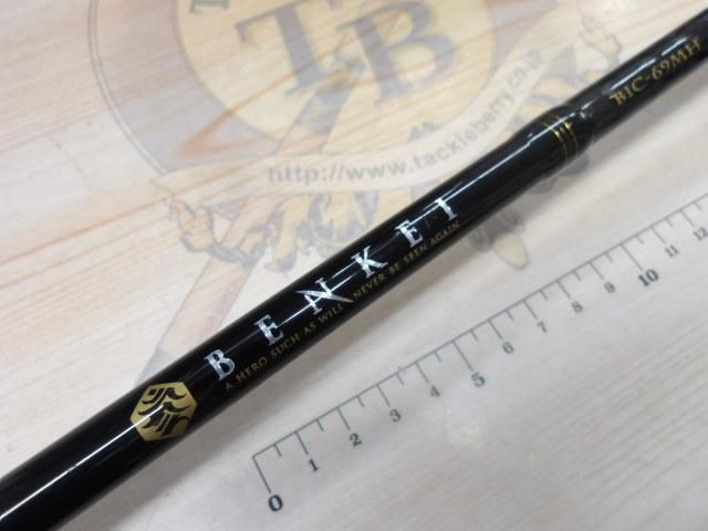 ベンケイ BIC-69MH