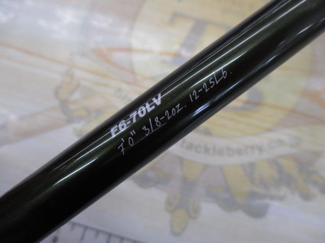 レヴァンテ F6-70LV