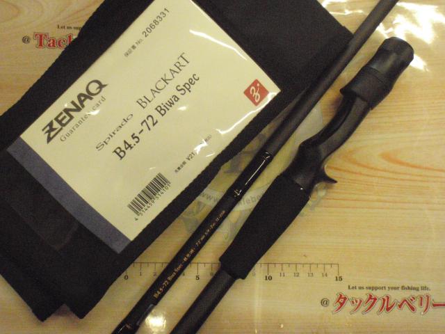 ZENAQ Official Store / Spirado BLACKART B4.5-72 Biwa Spec