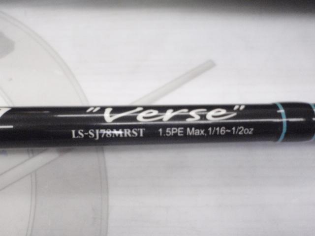 レーベンスラング LS-SJ78MRST Verse(EVA)
