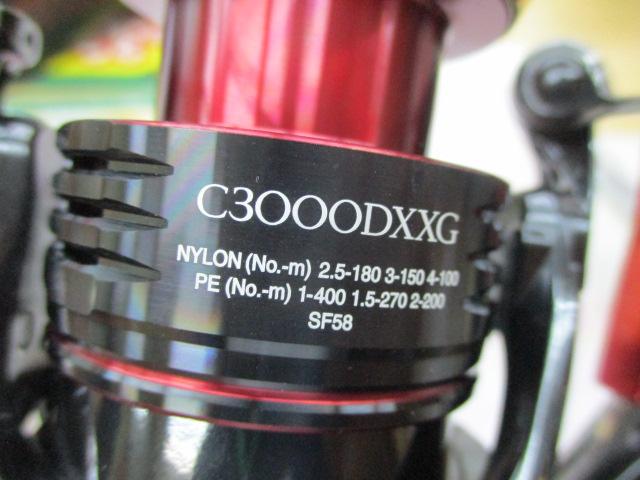 22BB-Xハイパーフォース C3000DXXG S RIGHT