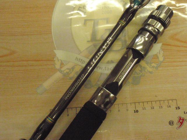 ≪純正部品・パーツ≫ シマノ '23 バンディット 落し込み MH245 #1番