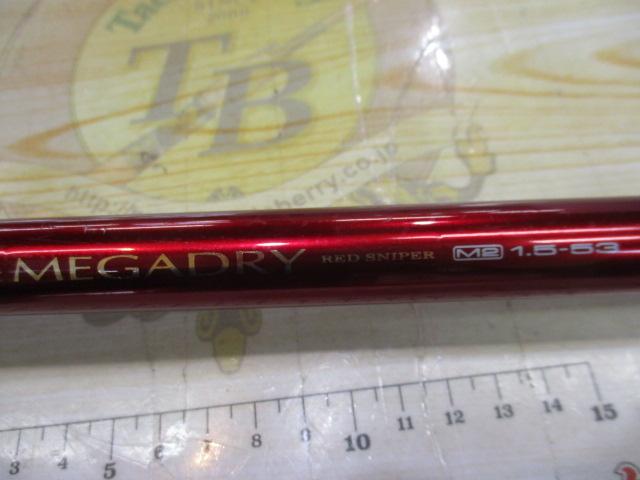 SILメガドライM2 1.5-53｜＠ベリーネット 日本最大新品中古釣具