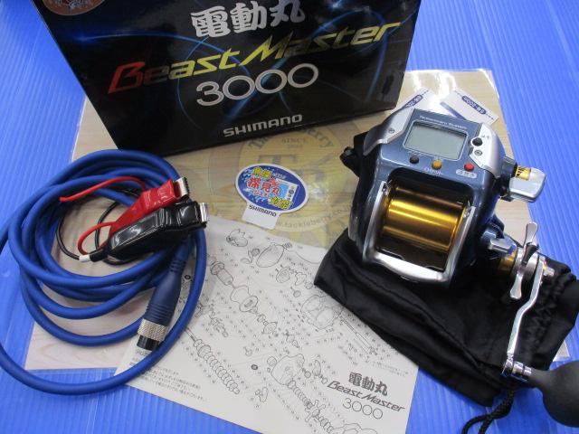 07電動丸 3000ビーストマスター