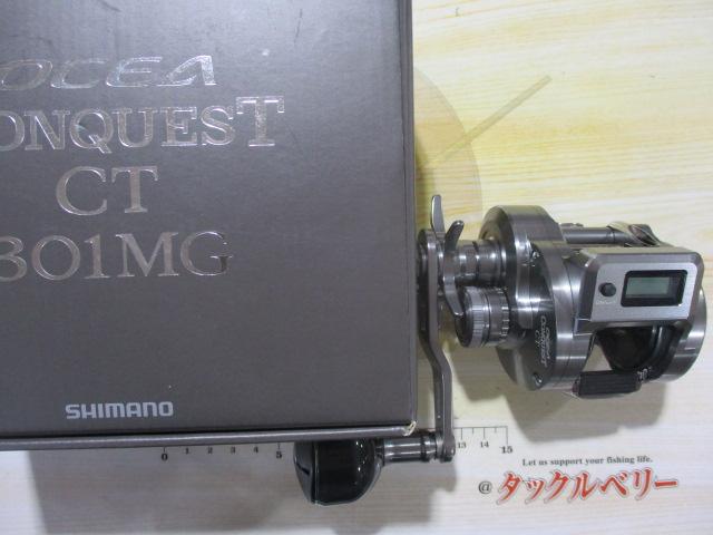 新品】24 オシアコンクエストCT 301MG 【公式通販】