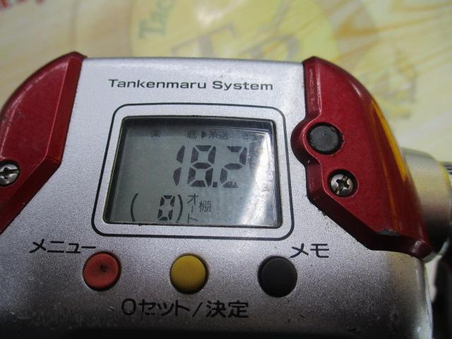 08電動丸 3000プレイズ