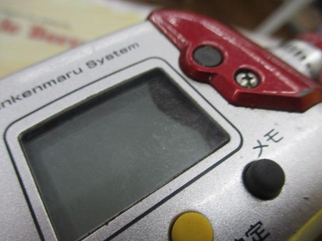 08電動丸 3000プレイズ