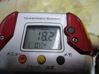 08電動丸 3000プレイズ