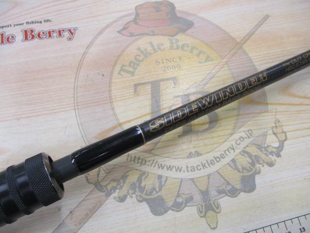 サイドワインダーグレートパフォーマーHGC-67XR/GP