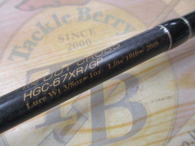 サイドワインダーグレートパフォーマーHGC-67XR/GP