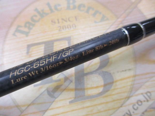 サイドワインダーグレートパフォーマーHGC-65HF/GP