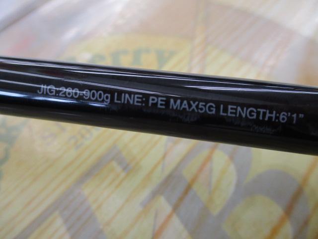 19オシアジガーインフィニティ B61-9