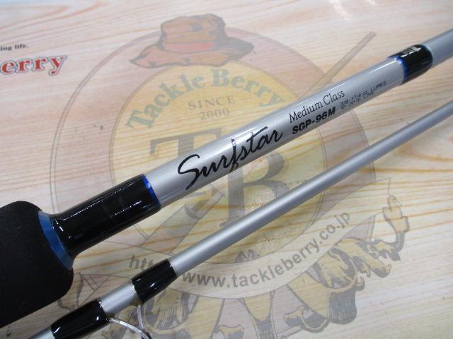 パームス サーフスター SGP-96M/P571Y ルアーロッド 美品 : 釣