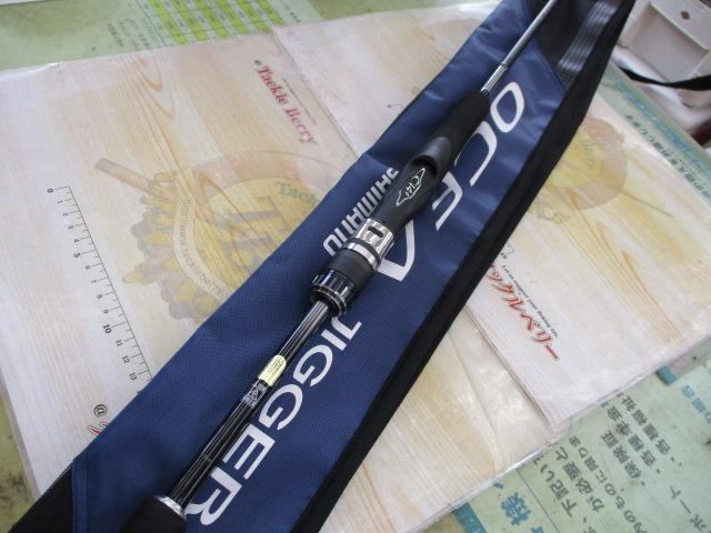 オシアジガーコンセプトS S66-3