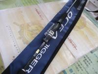 オシアジガーコンセプトS S66-3