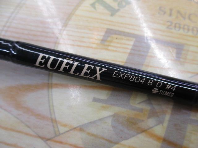 ユーフレックスEXP804(2ピース)