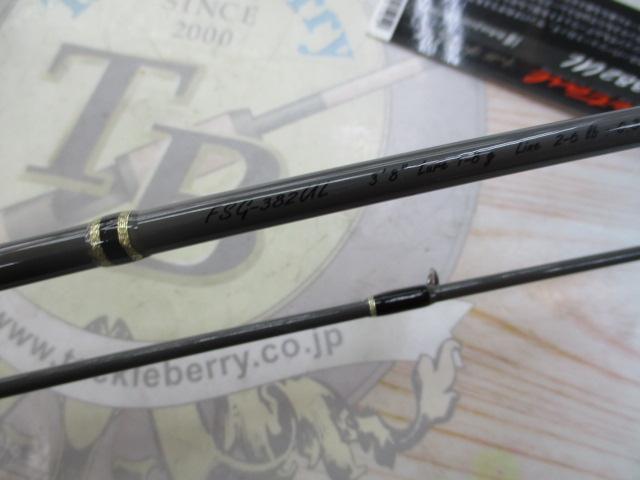 ファインテール FSG-382UL｜＠ベリーネット 日本最大新品中古