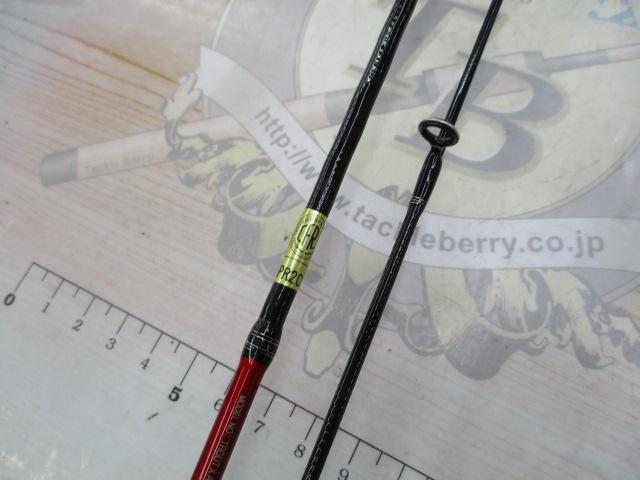 トラウトX AT 46XUL・N