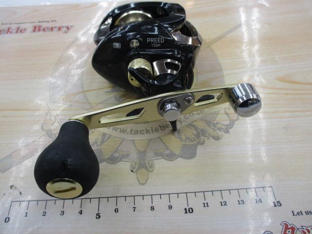 16プリード 150H