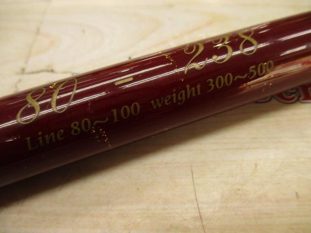 オリジナルロッド 深場&泳がせ