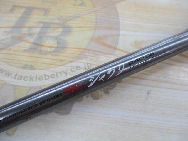 帆影シャクリ 240DB