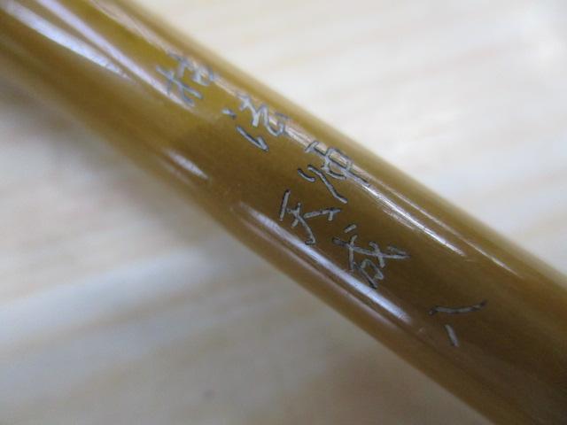 Daiwa 枯法師　天成　8尺 枯法師 天成 8｜＠ベリーネット 日本最大新品中古釣具WEBショップ