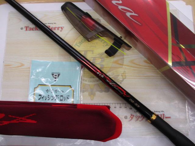 がま磯アルデナ 06-53｜＠ベリーネット 日本最大新品中古釣具WEB