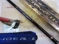 がま磯アテンダーⅡ 1.5-53