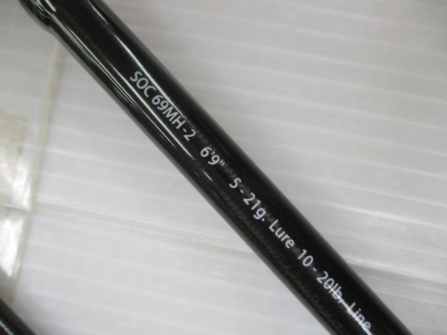 SALE】レジットデザイン スタンドアウト SOC69MH-2（2ピース