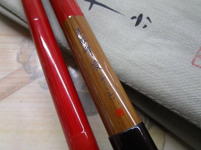 【値下げ】シマノ　朱紋峰　凌　十二　箱・口栓・竿袋込み シマノ 朱紋峰 煉 12尺 / れん へら竿 : つり具の銭屋 - 通販