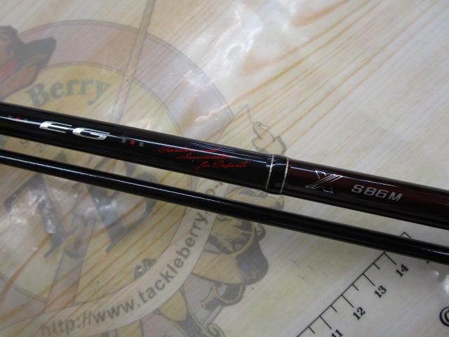 ラグゼEG X S86M｜＠ベリーネット 日本最大新品中古釣具WEBショップ