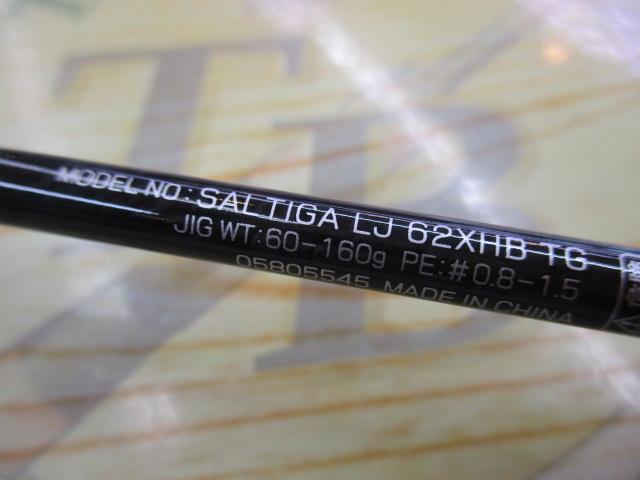 ソルティガLJ 62XHB TG