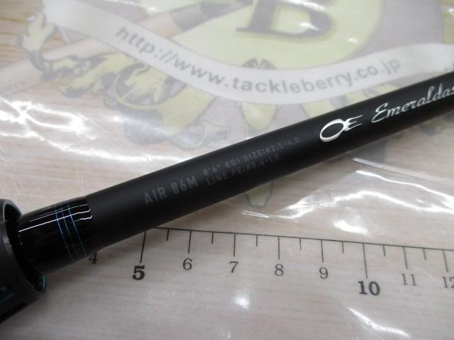 エメラルダスエア 86M・K｜＠ベリーネット 日本最大新品中古釣具WEB