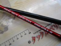 レッドシーブリームRSB-69UL-B