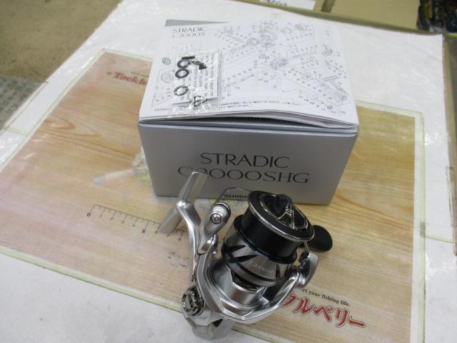 23ストラディック C2000SHG