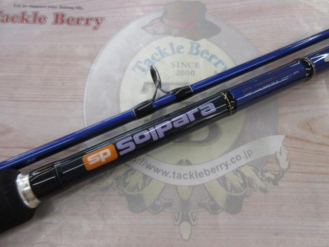 【Major Craft メジャークラフト ソルパラ SPS-1062MH】 Major Craft メジャークラフト ソルパラ SPS-1062MH