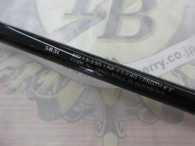 Amazon | シマノ(SHIMANO) エギングロッド 18 セフィア BB S86L