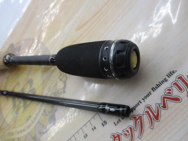 アブガルシア(Abu Garcia) ホーネット・スティンガー HSC-662M