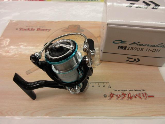 19エメラルダス LT2500S-H-DH｜＠ベリーネット 日本最大新品中古