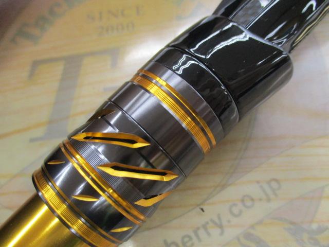 モンスタートルク 尾長MH-50