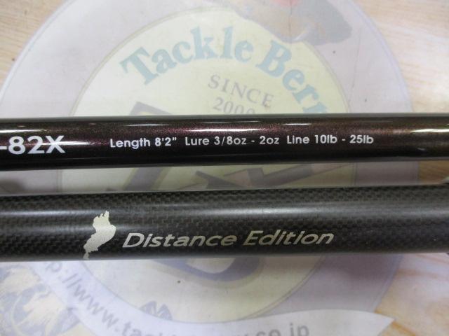 手渡し バレーヒル ブラックスケール ディスタンスエディションBKHC