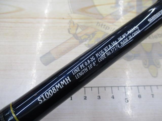 早い者勝ち ネッサCI4+ S1008MMH｜＠ベリーネット 日本最大新品中古釣具WEB ロッド