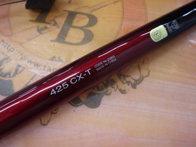 20サーフリーダー 425CX-T