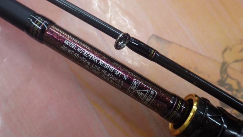 紅牙MX N69HB-MT・W｜＠ベリーネット 日本最大新品中古釣具WEB