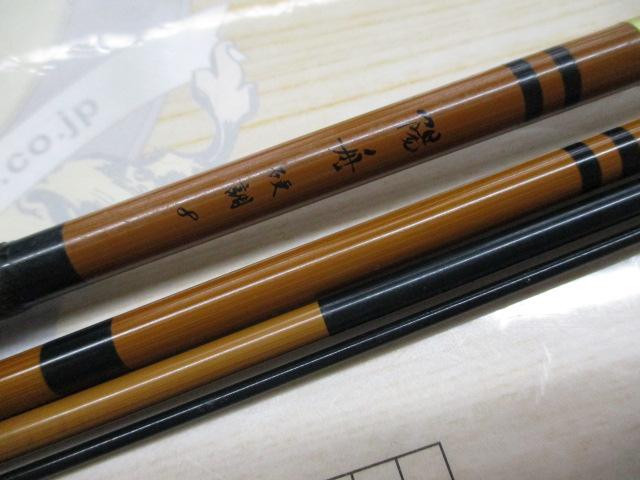 【中古】へら竿　陽舟　8 硬式 ダイワ 陽舟 8・W (ロッド・釣竿) 価格比較 - 価格.com